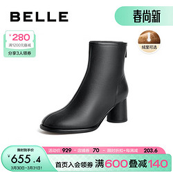 BeLLE 百丽 气质通勤时装靴女商场同款牛皮短筒靴加绒BCZ41DD3 黑色-绒里 38
