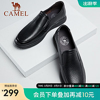 CAMEL 骆驼 夏季新款男鞋冲孔透气软皮软底商务休闲皮鞋 黑色 41