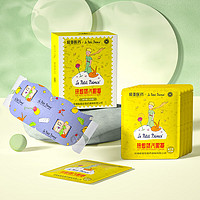 超亚医药 热敷蒸汽眼罩 小王子 柚子香型 10片/盒