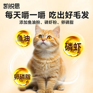 宠物猫咪猫多维复合维生素片猫咪皮肤病猫藓掉毛脱毛金维葆调理肠胃 复合维生素200片/瓶 复合维生素买1送1