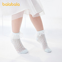 巴拉巴拉 女童袜子中大童宝宝儿童网眼袜夏季薄款精梳棉蕾丝三双装