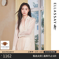 歌力思（ELLASSAY）2024夏季休闲宽松百搭轻薄两件式透气长袖衬衫女EWB351C00500 纯净白 S