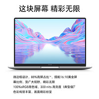 HONOR 荣耀 MagicBook X16 战斗版 16英寸笔记本电脑英特尔酷睿i5处理器