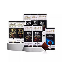 Lindt 瑞士莲 进口Lindt瑞士莲黑巧克力特醇排块500%可可黑巧克力