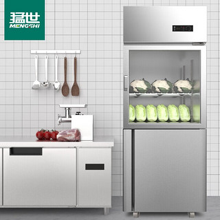 猛世商用冰柜展示柜厨房冷柜立式冰箱大容量双门上玻璃门下不锈钢冷藏保鲜柜全冷藏直冷款MS-SMBGC