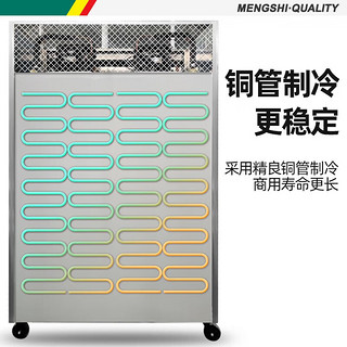 猛世商用冰柜展示柜厨房冷柜立式冰箱大容量双门上玻璃门下不锈钢冷藏保鲜柜全冷藏直冷款MS-SMBGC