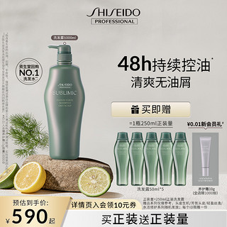 SHISEIDO 资生堂 洗发水洗发露芳氛头皮控油蓬松洗头膏