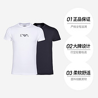 EMPORIO ARMANI ARMANI简约短袖T恤网球穿搭 阿玛尼男士两件装短袖EA休闲百搭打底T恤一盒两件