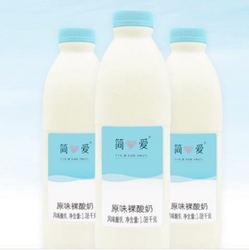 simplelove 简爱 裸酸奶 原味 1.08kg*3瓶+赠110g*2瓶