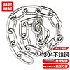 赫思迪格 HSJZ-52 304不锈钢链条铁链条 铁环链起重链 粗4mm长10米