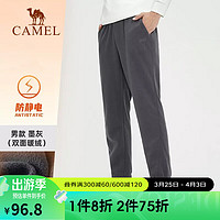 CAMEL 骆驼 运动长裤秋冬新款男士针织加绒加厚保暖时尚束脚裤子男 JD12263874，墨灰，男