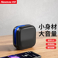 Newmine 纽曼 K229无线蓝牙音箱家用桌面笔记本电脑小音响户外大音量便携式低音炮迷你收款语音播报提示器