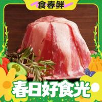XINYUAN 顺鑫鑫源 原切牛前胸切片 150g