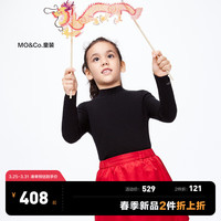 little MO&Co.美丽诺羊毛 little moco童装24春男女童半高领长袖打底衫毛衣 黑色 120/60
