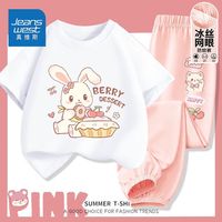 真维斯女孩洋气套装夏时尚棉女童纯棉吸汗短袖儿童冰丝防蚊裤夏装 fgd夏季洋气套装ghtg13 150