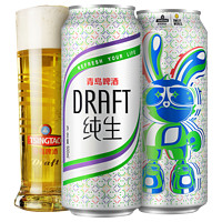 青岛啤酒 纯生炫兔罐定制500ml*12听送12听到手24听