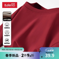 Baleno 班尼路 男装夏季纯棉运动印花短袖T恤基础款纯色装户外运动休闲上衣 -枣红#纯色 XL