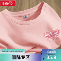 班尼路 粉色短袖t恤女2024夏季宽松纯棉正肩小个子超好看上衣 粉-幸运色粉 3XL