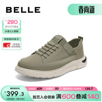 百丽时尚套脚休闲鞋男2024夏季新轻便舒适透气运动布鞋A1471BM4 浅绿 42