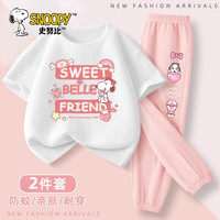 史努比女童套装夏短袖洋气冰丝防蚊裤2024儿童衣服女洋气时髦 糖果努比白+蝴蝶努比嫩粉裤 110cm(110cm)