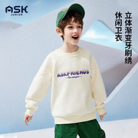 ASK JUNIOR男女同款卫衣冬装儿童加绒保暖渐变绣花插肩卫衣 杏色 150
