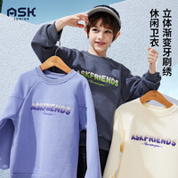 ASK JUNIOR男女同款卫衣冬装儿童加绒保暖渐变绣花插肩卫衣 深灰色 160