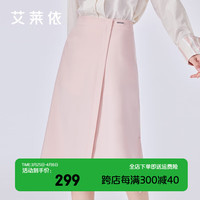 艾莱依(ERAL)裙子女不规则半身裙女2024春夏季设计感a字半裙粉色开叉长裙 淘淘桃 155/62A