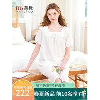 美标 MEIBIAO短袖纯棉睡衣套装女春夏薄款全棉绉绉纱公主蕾丝可外穿家居服 白色 L(165/88A)