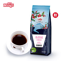 MingS 铭氏 Ming's） 意式特浓咖啡粉500g 深度烘焙