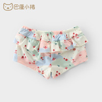 巴厘小猪（BALIPIG）儿童泳裤女童游泳四角裤夏季海边平角裤速干 梦幻海洋 100cm