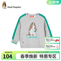 暇步士童装男童卫衣春装儿童卫衣精梳棉大毛圈柔软舒适时尚 花灰 140cm