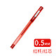 ZEBRA 斑马牌 日本ZEBRA斑马中性笔C-JJ1彩色笔杆可替换0.5黑篮红笔芯 红色 一支装