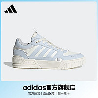 adidas 阿迪达斯 官方D-PAD男女休闲运动鞋IG7586 IG7587