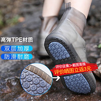 防雨鞋套男女加厚底耐磨便携式通用硅胶防水鞋套 加厚升级款雨鞋