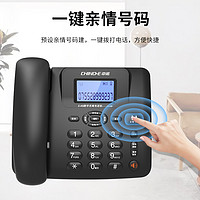 CHINOE 中诺 W128无绳电话座机家用子母电话机一拖一办公室远距离无线座机
