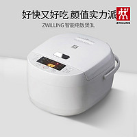 ZWILLING 双立人 电饭煲智能触控屏家用电饭锅厨房小家电器多功能煮饭锅3L C