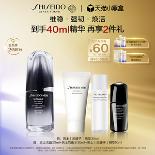 SHISEIDO 资生堂 男士焕能肌活精华露强韧黑腰子精华维稳