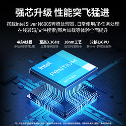 UGREEN 绿联 私有云DX4600Pro 四盘位nas网络存储家用家庭服务器个人云网盘相册备份手机平板扩容适用苹果iPhone15