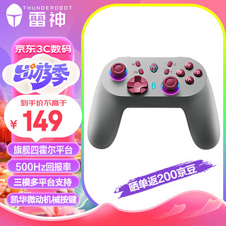 ThundeRobot 雷神 G45复古红 类Xbox游戏手柄 有线2.4G无线手柄 霍尔摇杆霍尔扳机 三模多平台支持Steam幻兽帕鲁原神 G45复古红 PC版