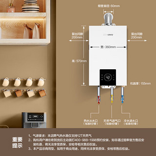 NORITZ 能率 13升燃气热水器 天然气 变频水伺服恒温 下置风机