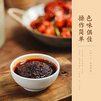 蜀中桃子姐 麻辣小龙虾调料香辣蟹田螺虾尾酱料家用油焖大虾调料包