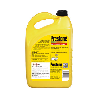 Prestone 百适通 长效防冻液 -37°C 4L一桶+2L一桶 6L