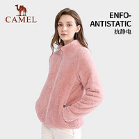 88VIP：CAMEL 骆驼 珊瑚绒抓绒衣女士2024秋冬季保暖加厚防静电内胆开衫上衣外套