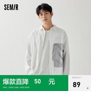 Semir 森马 长袖衬衫男流行印花时尚感春秋装宽松舒适纯棉通勤白衬衣潮 本白1100 175/92A/L