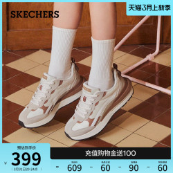 skechers斯凯奇春夏女鞋复古休闲鞋女运动鞋软底舒适德训鞋