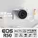 Canon 佳能 EOS R50 18-45mm镜头防抖视频vlog高清相机佳能r50套机白色
