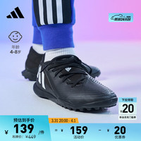 adidas 阿迪达斯 PREDATOR EDGE.3 TF人造草地碎钉足球鞋男小童阿迪达斯 黑色/白色 33(200mm)
