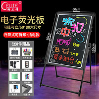 gelite 格立特 电子荧光板广告板led小黑板支架型手写字板闪光广告牌发光字