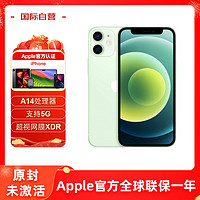 Apple 苹果 iPhone 12mini 绿色  128G 全网通5G 单卡 原封 未激活 原装配件 欧版官翻认证翻新