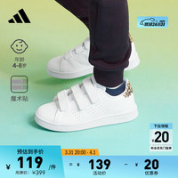 adidas 阿迪达斯 ADVANTAGE魔术贴板鞋小白鞋男小童儿童阿迪达斯轻运动 白/黄棕 31.5(190mm)